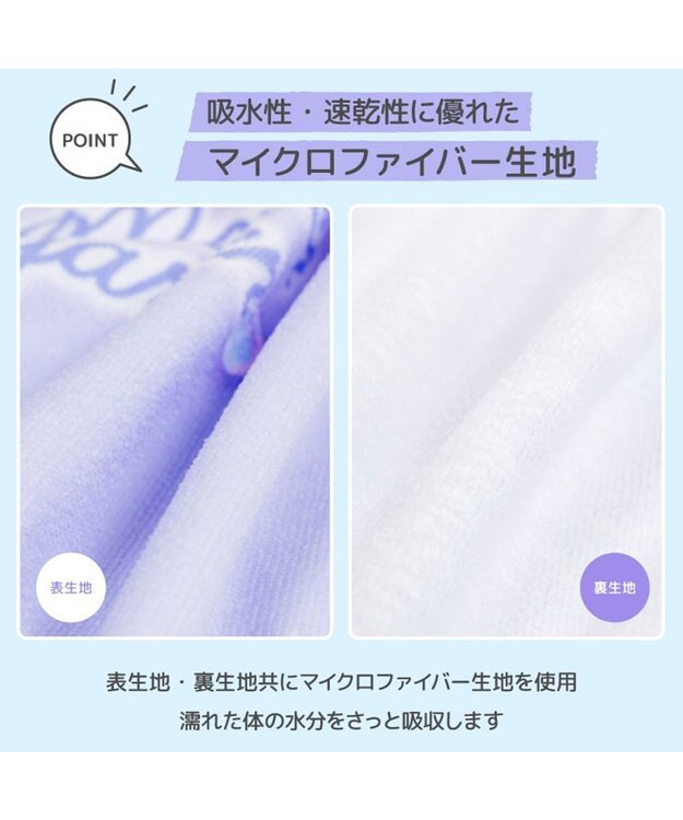 Mother garden マザーガーデン ユニコーン 水泳 ラップタオル 100cm ユニコーン