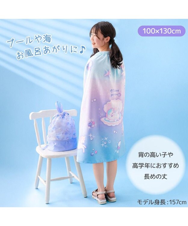 Mother garden マザーガーデン ユニコーン 水泳 ラップタオル 100cm ユニコーン