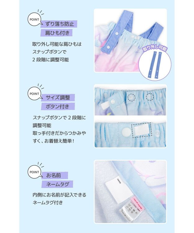 Mother garden マザーガーデン ユニコーン 水泳 ラップタオル 100cm ユニコーン