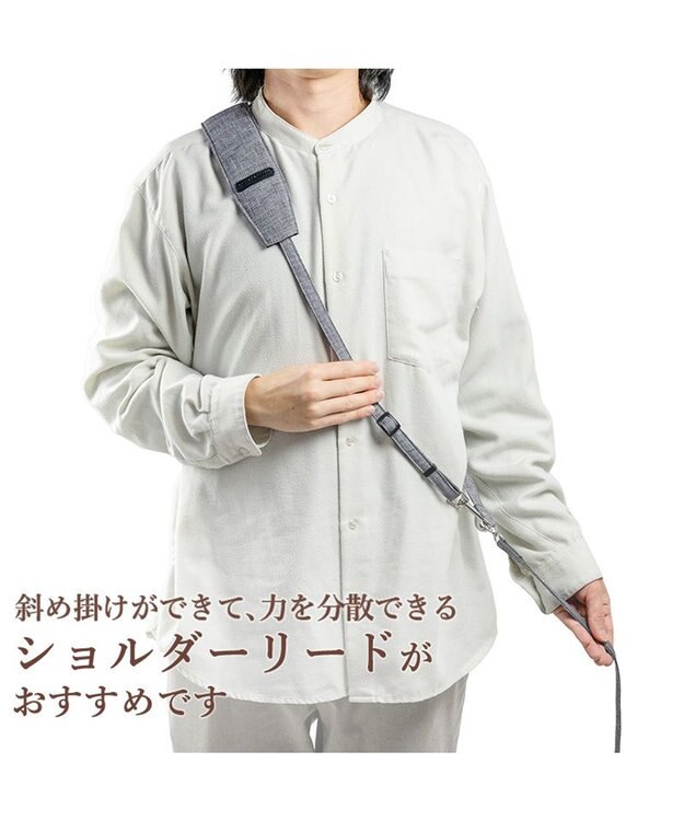 PET PARADISE ペットパラダイス ショルダーリード ＳＭ 中型犬 チャコールグレー