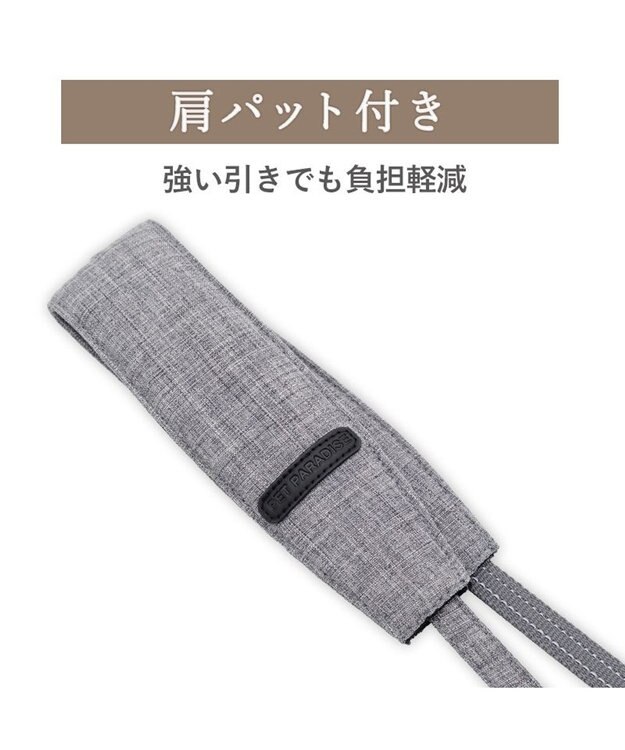 PET PARADISE ペットパラダイス ショルダーリード ＳＭ 中型犬 チャコールグレー