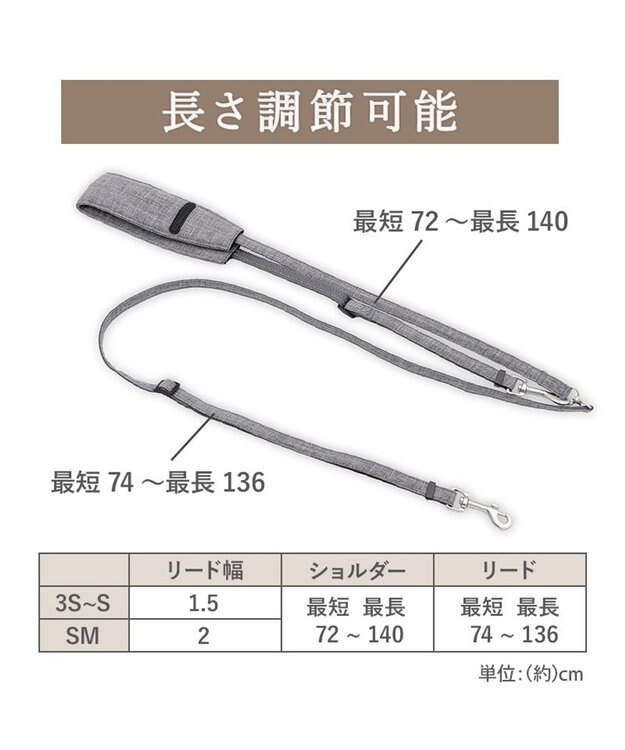 PET PARADISE ペットパラダイス ショルダーリード ＳＭ 中型犬 チャコールグレー
