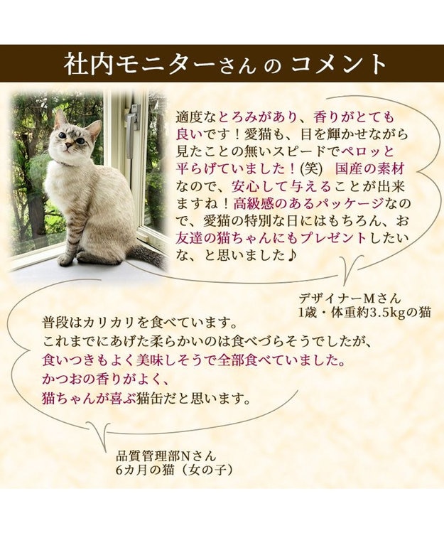 PET PARADISE 【24個セット】 猫缶 まとめ買い キャットフード まぐろほぐし 75g×24  《しらす/ 紅鮭 /ほたて》 しらす入り