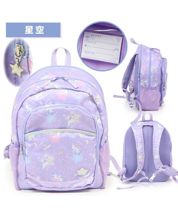 Mother garden マザーガーデン 子供用 リュックサック 【Ｌサイズ 】《 ユニコーン / 野いちご 》 星空柄