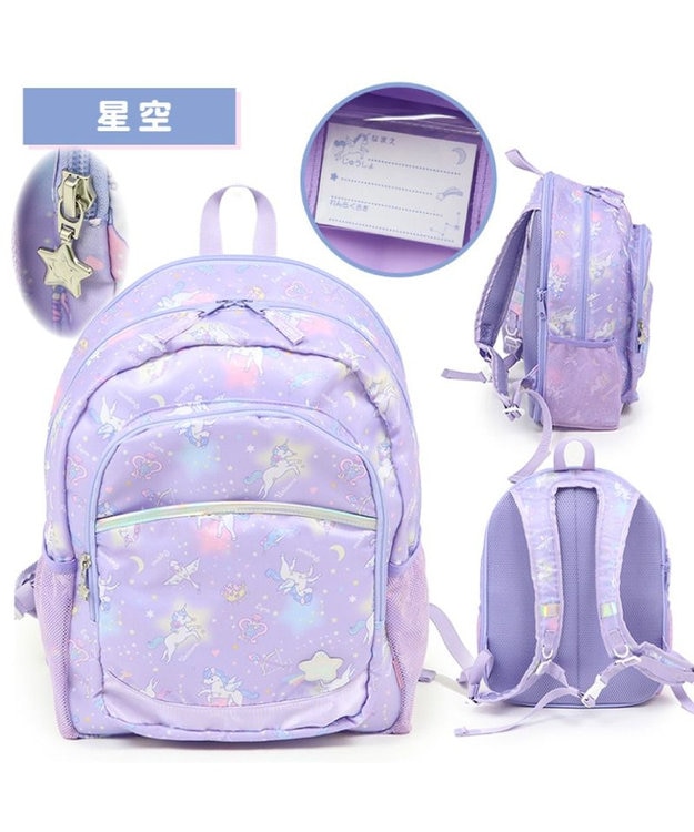 Mother garden マザーガーデン 子供用 リュックサック 【Lサイズ 】《 ユニコーン / 野いちご 》 星空柄