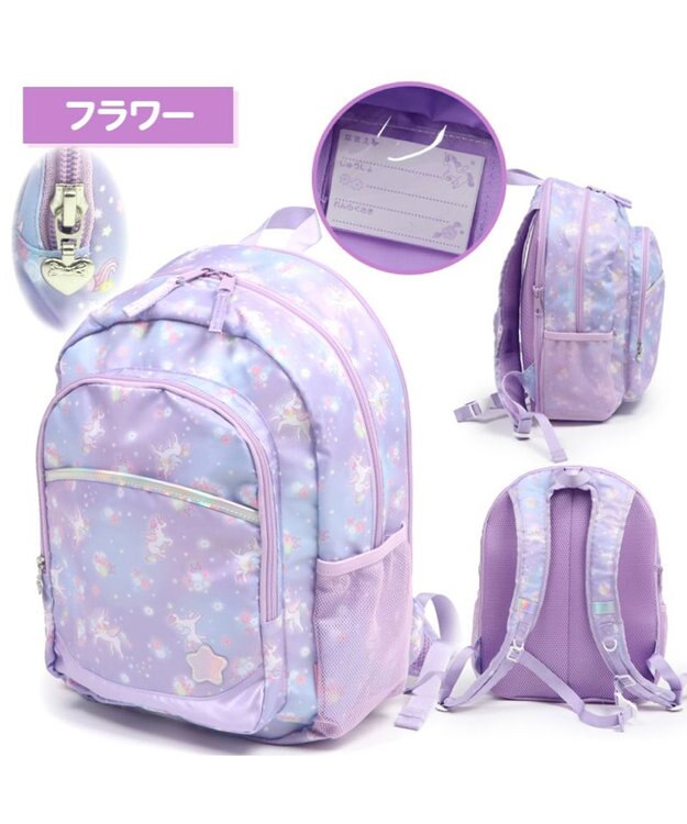マザーガーデン 子供用 リュックサック 【Lサイズ