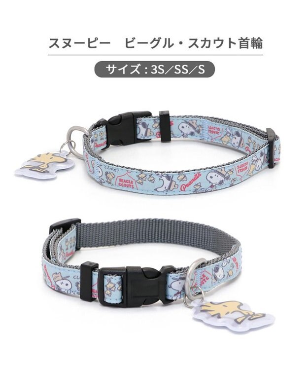 PET PARADISE スヌーピー 首輪 《 ビーグルスカウト》 Ｓ 小型犬 ビーグルスカウト