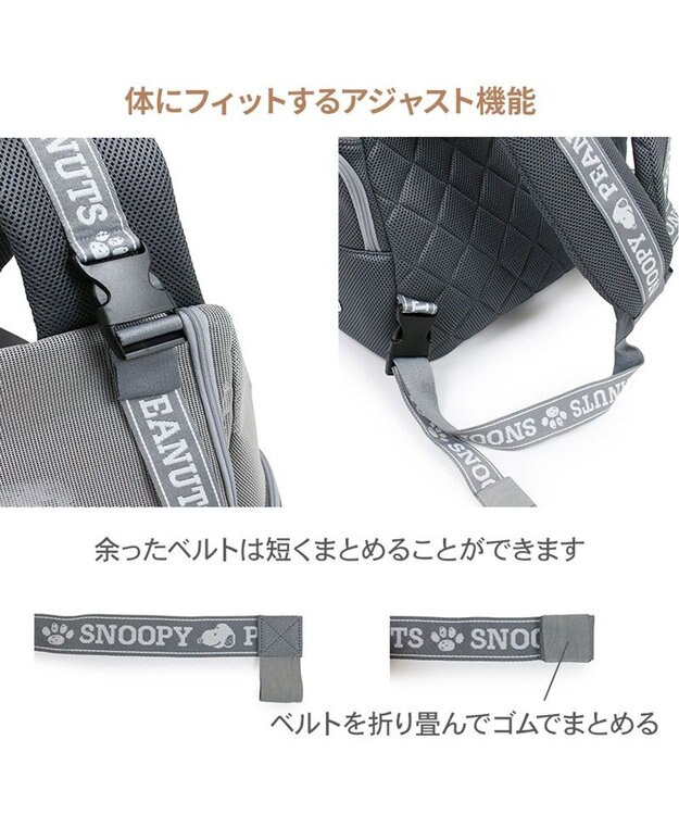 PET PARADISE スヌーピー ジョークール 優しい 抱っこハグリュック キャリー Ｌ 小型犬 チャコールグレー