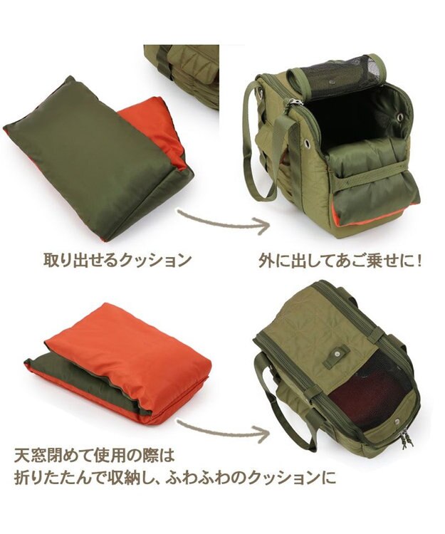 PET PARADISE ペットパラダイス あごのせ キャリーバッグ 《キルトギャザー》 小型犬 約4～8kg 小型犬