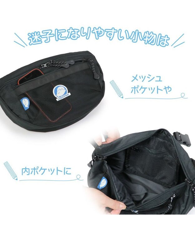 Mother garden しろたん ボディバッグ 黒色 ワンショルダー ウエストバッグ 黒