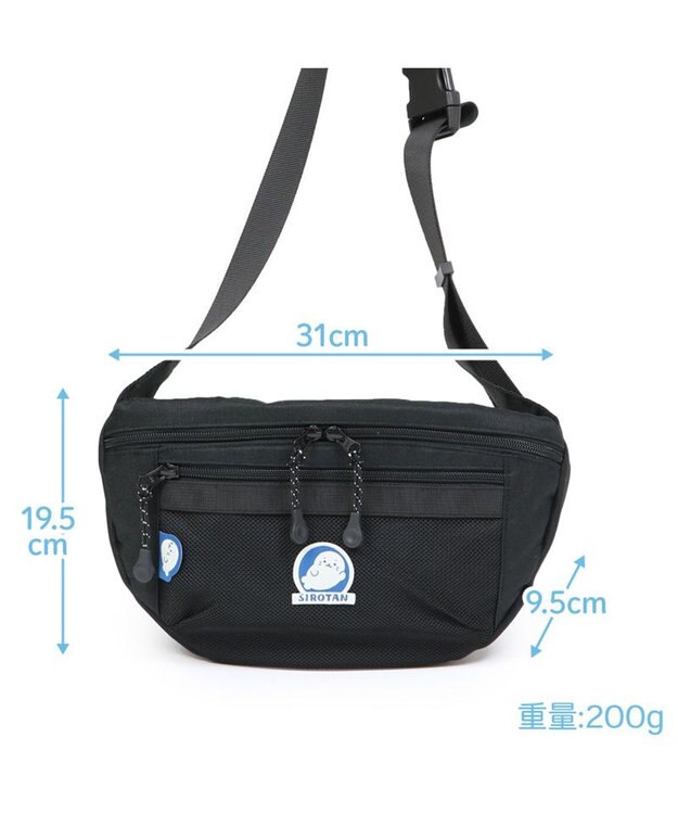 Mother garden しろたん ボディバッグ 黒色 ワンショルダー ウエストバッグ 黒