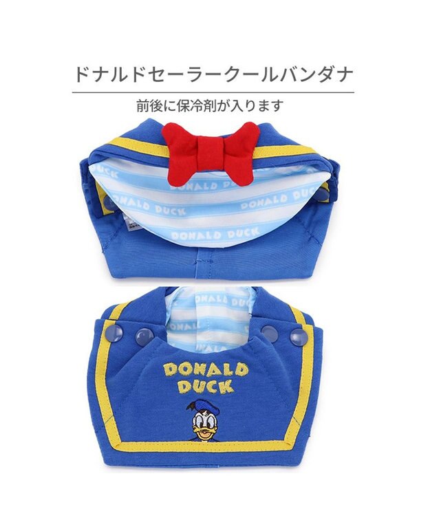 PET PARADISE ディズニー ドナルド クール バンダナ  《セーラー》 小型犬 セーラー