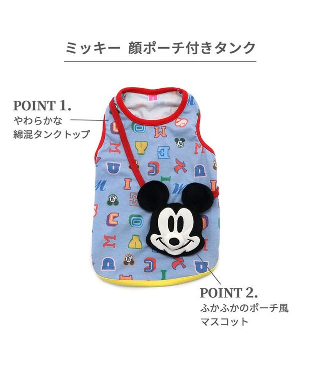 PET PARADISE ディズニー ミッキーマウス ポーチ タンクトップ 【小型犬】 グレー