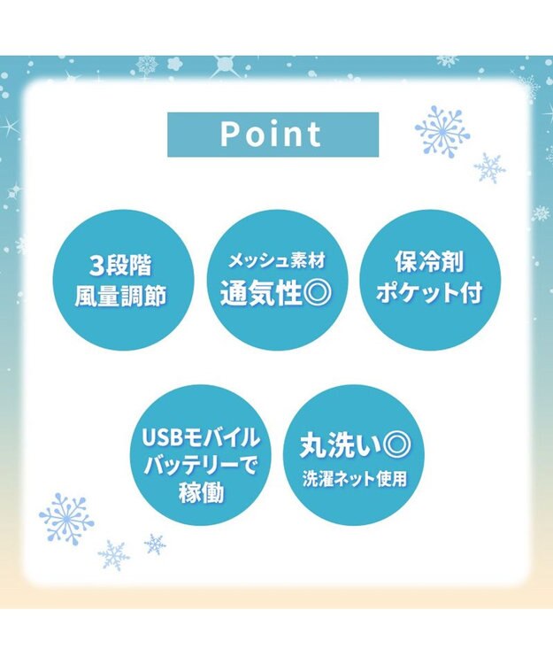 PET PARADISE ペットパラダイス カートクーラー 《ブルー》ファン付きクーラーマット ライトブルー