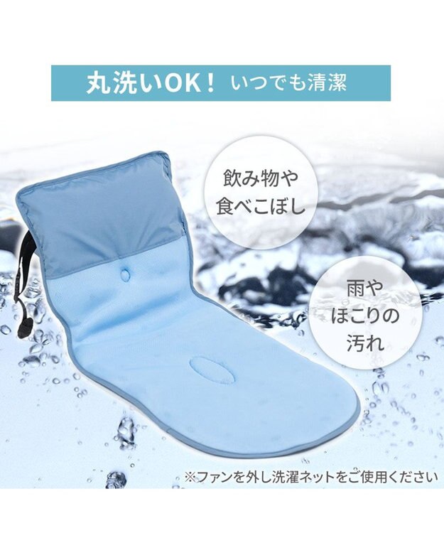 PET PARADISE ペットパラダイス カートクーラー 《ブルー》ファン付きクーラーマット ライトブルー