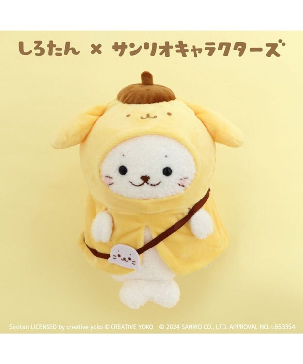 Mother garden しろたん ぬいぐるみ ポムポムプリン　【しろたん×サンリオキャラクターズ】 -