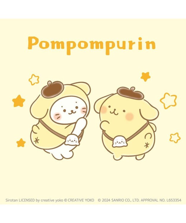 しろたん ぬいぐるみ ポムポムプリン 【しろたん×サンリオ