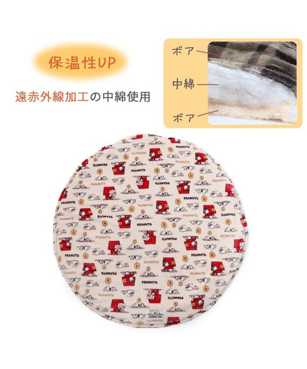 PET PARADISE スヌーピー  うたたね柄丸型マット  小型犬 径105cm ベージュ