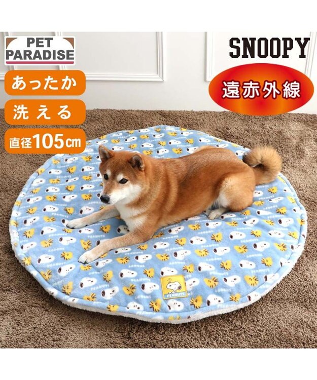 PET PARADISE スヌーピー 遠赤外線 丸マット 《コロン柄》 Ｍ ブルー