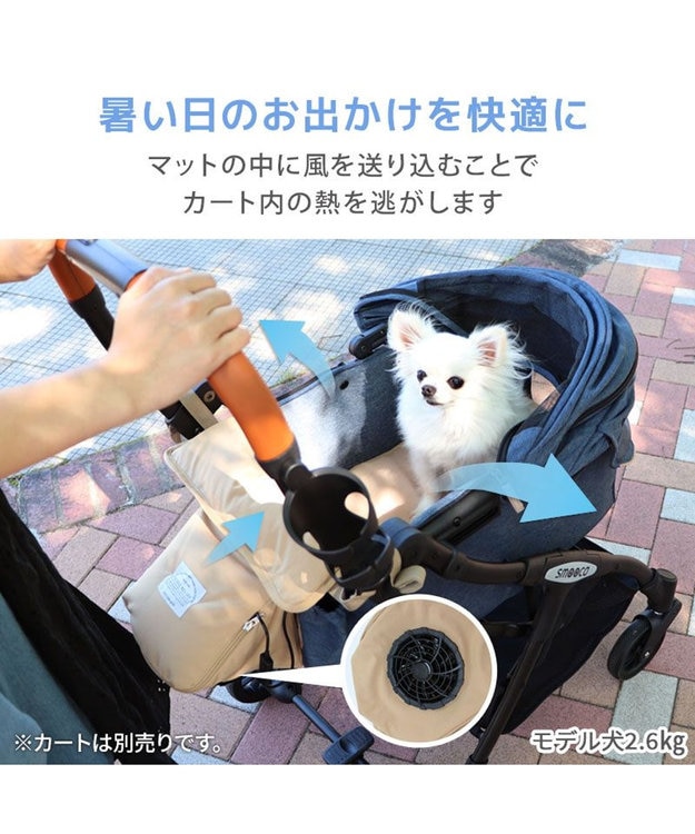 ペットパラダイス　送風ファン付き　カートクーラー ペットパラダイス ファン付きカートクーラーマット 《ベージュ