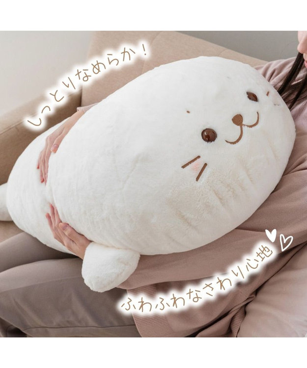 【しろたん】クリーミーしろたん 85cm 抱き枕 しろたん クリーミー 抱き枕 85cm / Mother garden | 【通販