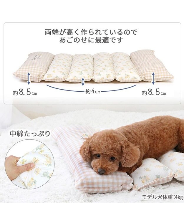 PET PARADISE ペットパラダイス ごろ寝マット 《ミモザ柄》 小型犬 ミモザ