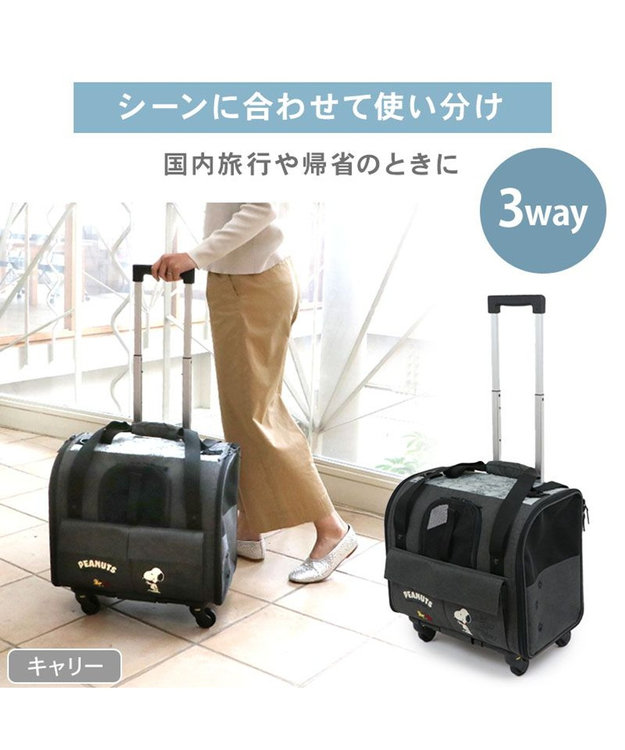 ペットパラダイス スヌーピー キャリーバッグ 新品 即購入OK スヌーピー キャスター付き折り畳みキャリー 小型犬 / PET