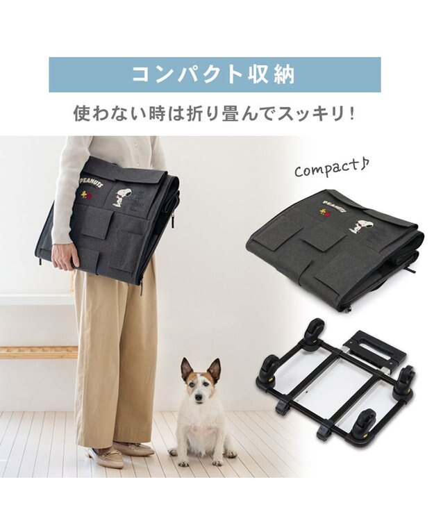PET PARADISE スヌーピー キャスター付き折り畳みキャリー 小型犬 チャコールグレー