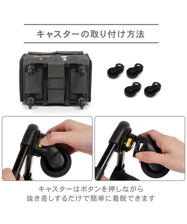 PET PARADISE スヌーピー キャスター付き折り畳みキャリー 小型犬 チャコールグレー