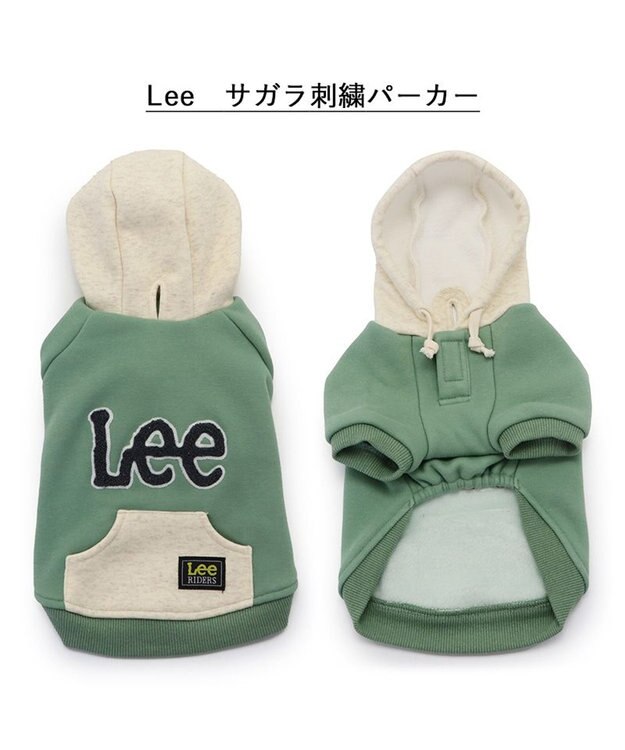 PET PARADISE Ｌｅｅ サガラ刺繍 パーカー  《グリーン》 小型犬 グリーン