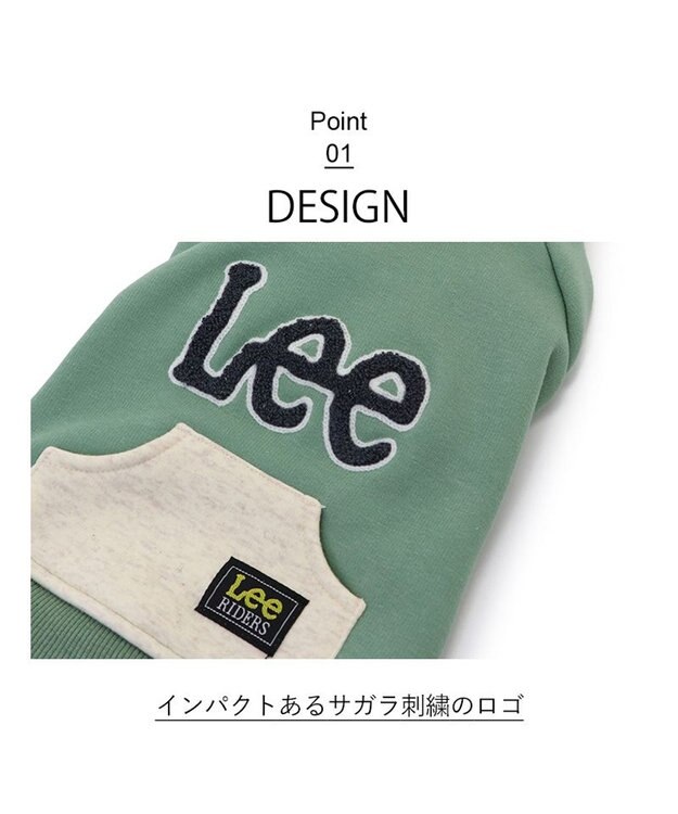 PET PARADISE Ｌｅｅ サガラ刺繍 パーカー  《グリーン》 小型犬 グリーン