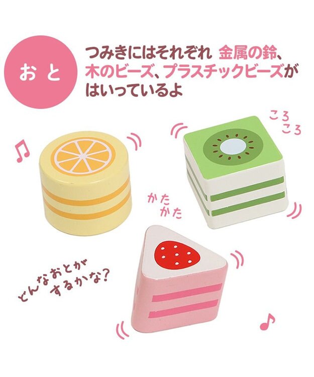 Mother garden 【ギフト巾着セット商品】1.5歳からの木のおもちゃ マザーガーデン いちごのおかしのおうち -