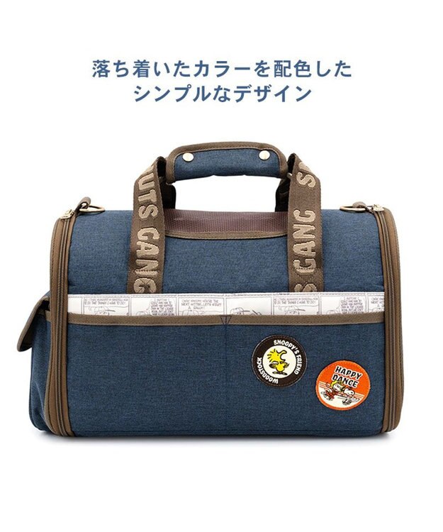 PET PARADISE スヌーピー ワッペン 折り畳み キャリーバッグ Ｓ ネイビー