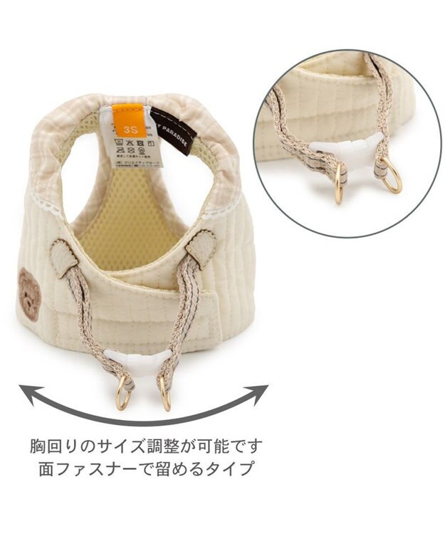 PET PARADISE ペットパラダイス くまちゃん グレンチェック ベストハーネス  小型犬 Ｓ ベージュ