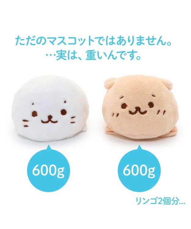 だんmama⭐︎さま　専用 しろたん らっこいぬ ダンベルマスコット 600g 【単品