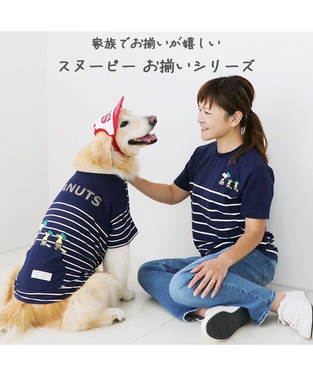 PET PARADISE スヌーピー 野球柄 お揃い キャップ 【中型犬】【大型犬】 赤