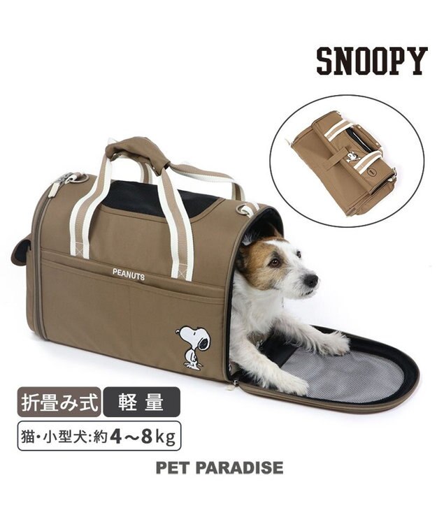 ペットパラダイス　スヌーピー　キャリーバッグ スヌーピー 折畳 キャリーバッグ《ご機嫌柄 》M 小型犬 約4～8kg