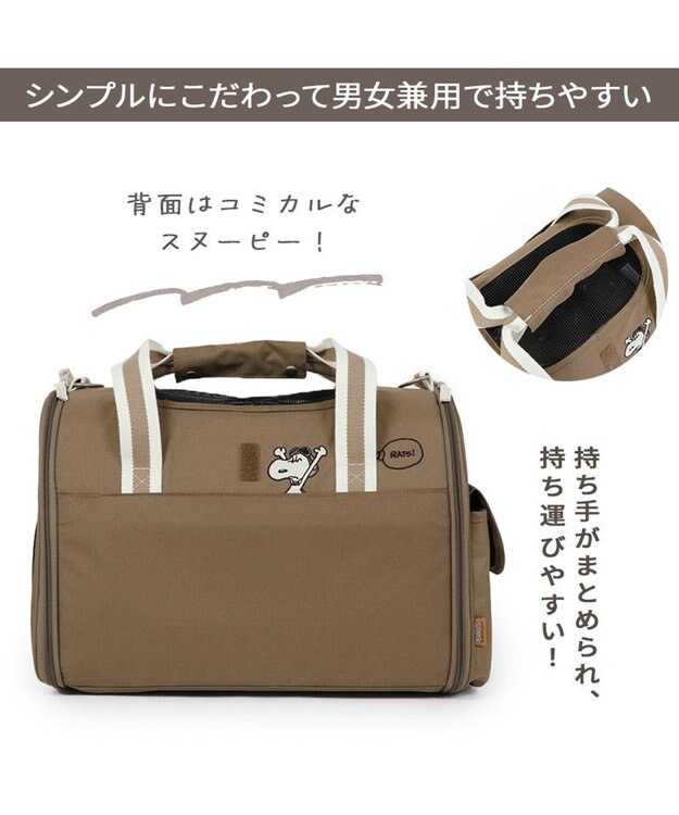 スヌーピー シンプル 折りたたみ キャリーバッグ 小型犬 / PET