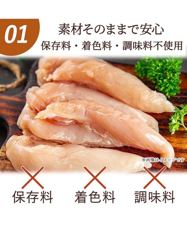 ささみ チップ 100g 大袋 国産 / PET PARADISE | 【通販】雑貨とペット