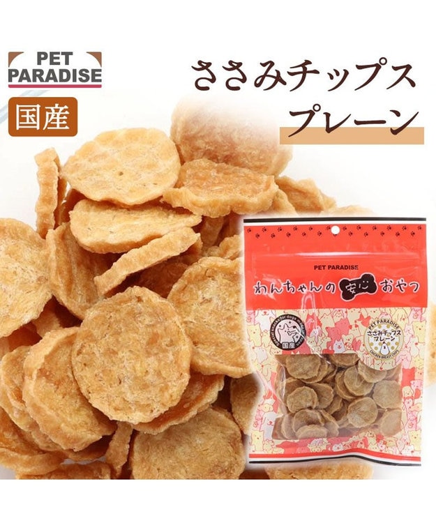 ささみ チップ 100g 大袋 国産 / PET PARADISE | 【通販】雑貨とペット