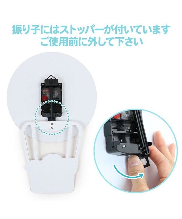 Mother garden しろたん バルーン型 掛け時計 -