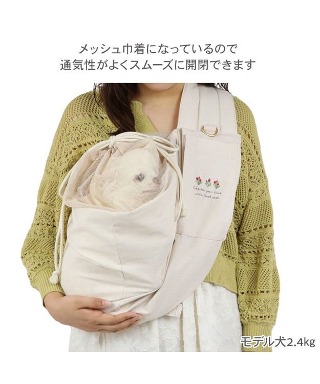 PET PARADISE ペットパラダイス ハグ スリングキャリーバッグ 《お花柄》S 超小型犬 約1.5～4㎏ ベージュ