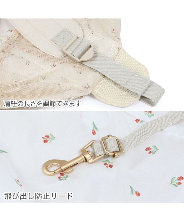 PET PARADISE ペットパラダイス ハグ スリングキャリーバッグ 《お花柄》S 超小型犬 約1.5~4㎏ ベージュ