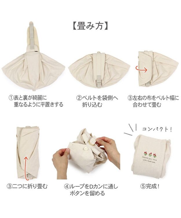 PET PARADISE ペットパラダイス ハグ スリングキャリーバッグ 《お花柄》S 超小型犬 約1.5~4㎏ ベージュ