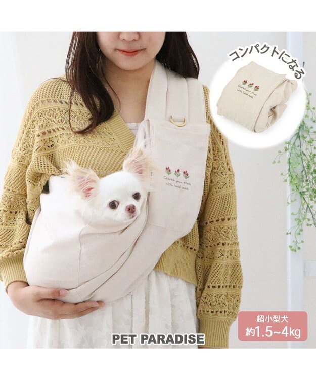 PET PARADISE ペットパラダイス ハグ スリングキャリーバッグ 《お花柄》S 超小型犬 約1.5～4㎏ ベージュ