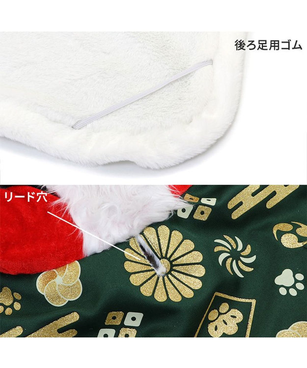 PET PARADISE ペットパラダイス 獅子舞 コート 中型犬 大型犬 緑