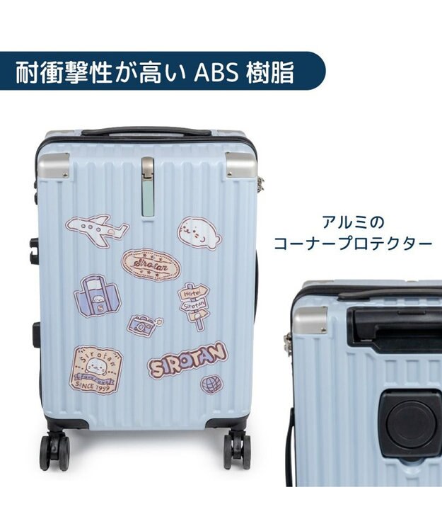 Mother garden しろたん スーツケース 《トラベル柄》 -