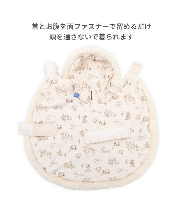 PET PARADISE ディズニー くまのプーさん ニット ポンチョ 小型犬 ベージュ