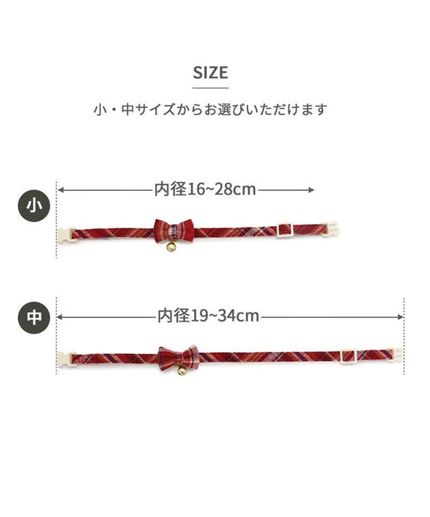 PET PARADISE 猫用 首輪 コーデュロイ 【小】 【中】  レッド レッド