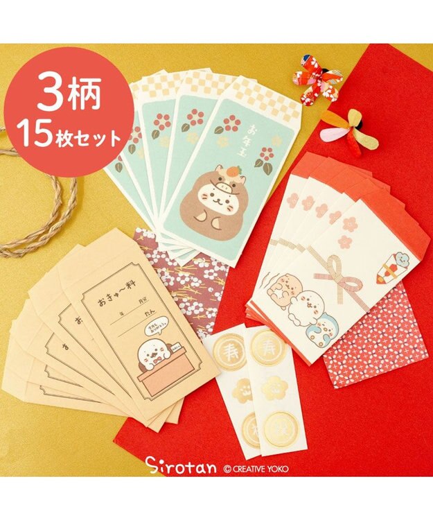 Mother garden しろたん ぽち袋午年セット 《午年 おきゅ～料 お友達水引》 3柄セット 3柄